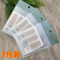 Marion extremely fine double eyelid patch narrow model no trace natural invisible long-lasting beauty patch artifact thin swollen eye bubble