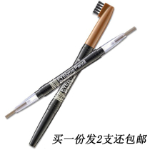 Oumeng eyebrow pen double-head automatic rotation natural three-dimensional dark brown waterproof sweat-proof long-lasting not easy to decolorize beginners