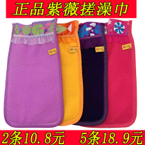 Ziwei bath towel northeast frosted double-sided bath towel bathing strong mud rubbing gray gloves men and women Bath artifact