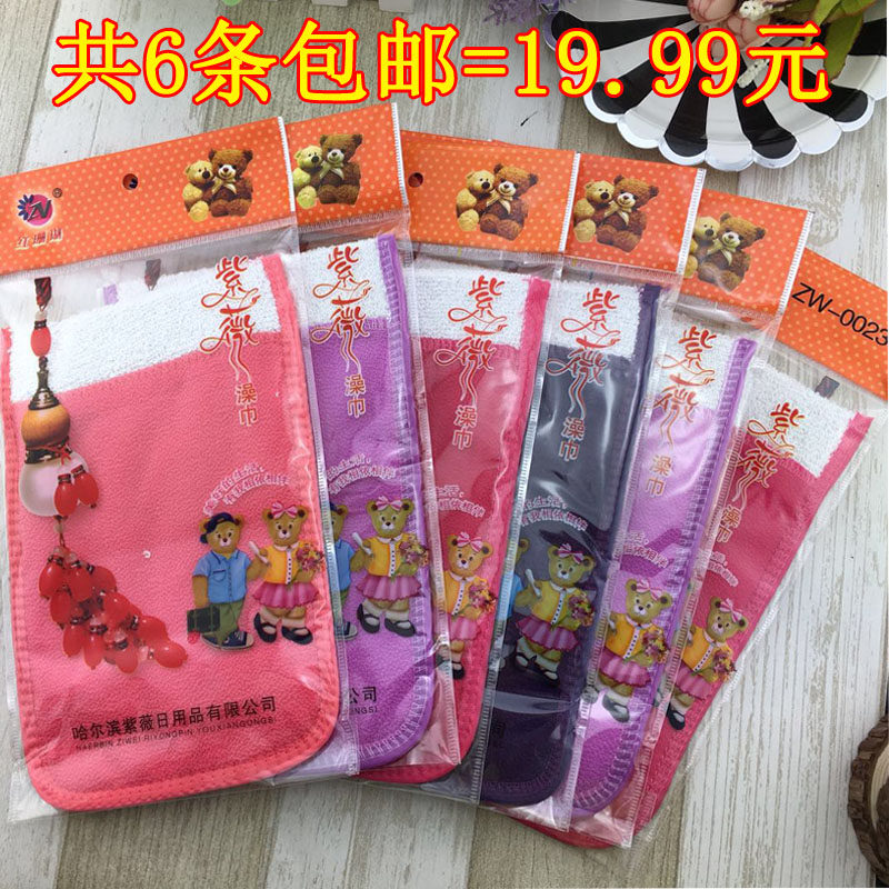 Purple Wei Red Coral Double-sided Thickened Bath Towels Gloves Adult Rubbing Back Towels Bath back rubbing and rubbing bath towel-Taobao