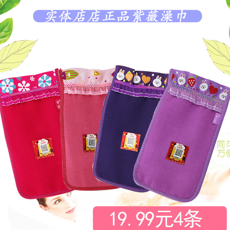 Lagerstroemia guapi Northeast coarse grain tight mouth double-sided rubbing bath towel bath towel rubbing back towel strong rubbing mud gloves