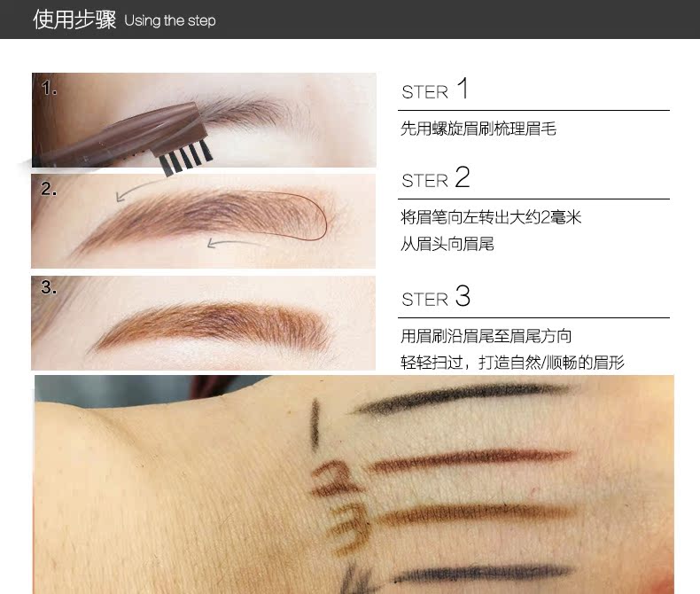 OU Meng hai đầu bút chì lông mày tự động xoay tự động sửa chữa miễn phí bút lông mày EU bút chì chống thấm nước và mồ hôi - Bút chì lông mày / Bột / Stick chì kẻ mày màu nâu đen