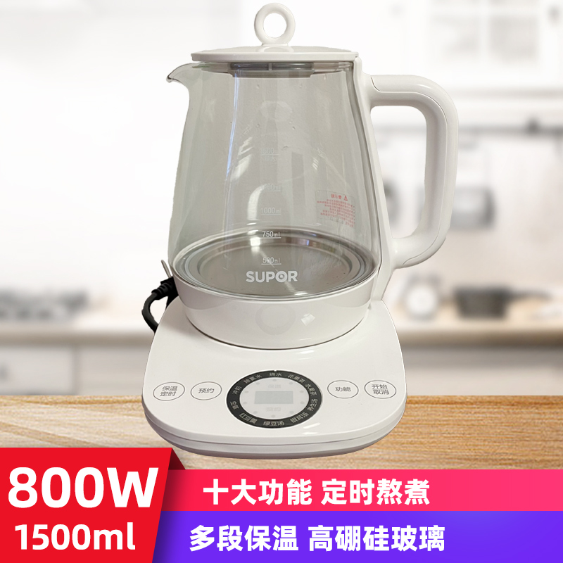 SUPOR SW-15YJ28 glass health pot 1 5L kettle electric kettle heat preservation flower teapot