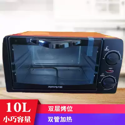 Joyoung Jiuyang KX-10J5 electric oven 10L baking multifunctional automatic cake Mini small oven