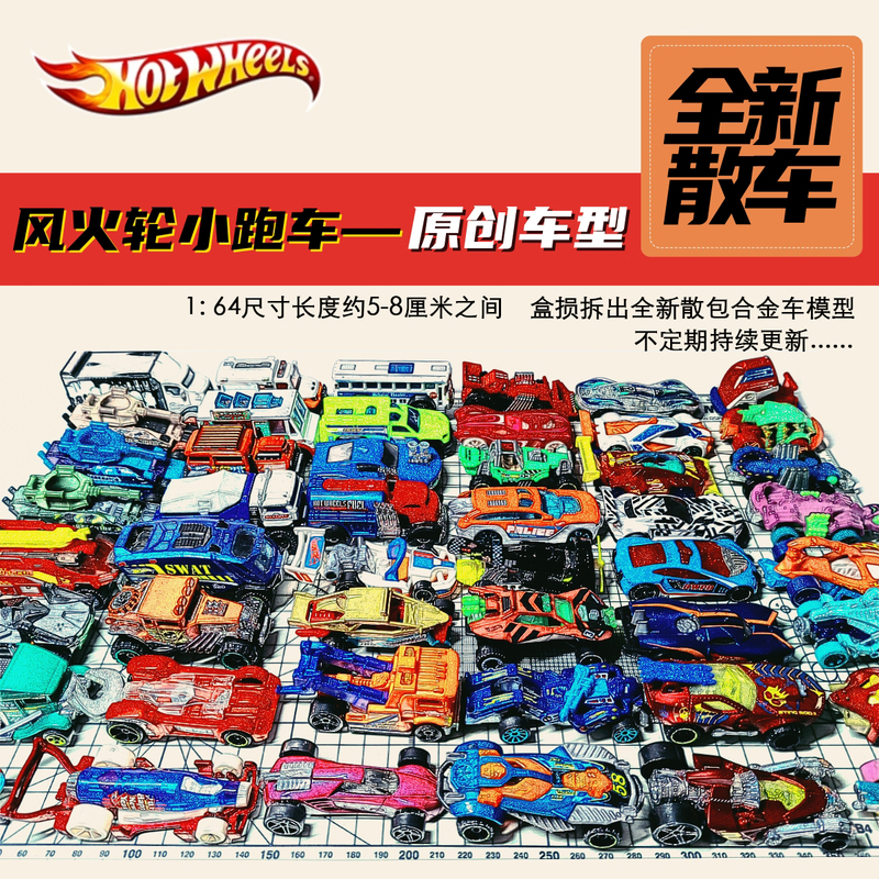 Hot Wheels Small Sports Car Original Alloy Car Model Pocket-Sized Toy Loose Packaging Brand New Children's Collectible Gift 1