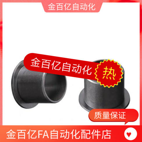 C-JZF 5 8 15 20 6 10 10 12 12 25 25 Mithrice oil-free bush polyacetal resin type JZB16