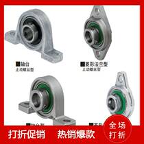 Ball bearing components Mithrice type PBT PBR PBRS PBRSX10 12 15 17 25 30 30