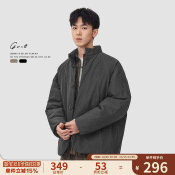 Gwit new chinese style cleanfit quilted jacket Gwit new chinese style cleanfit quilted jacket