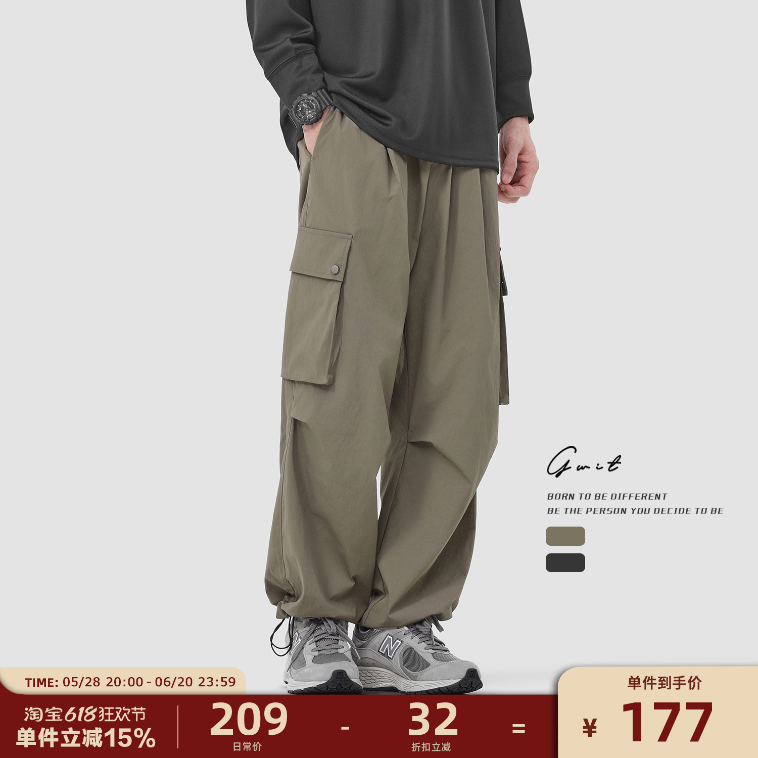 GWIT アメリカンレトロドレープ登山アウトドア作業着大きなポケットパラシュートパンツドローストリングレッグカジュアルパンツメンズ