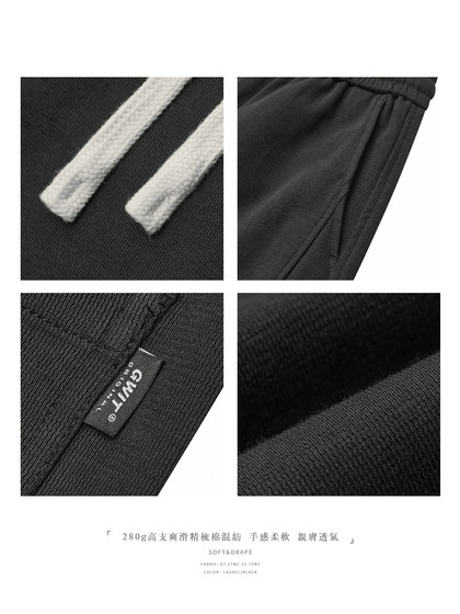 GWIT 美式复古春夏薄款垂感卫裤潮牌工装直筒轻薄运动休闲裤男