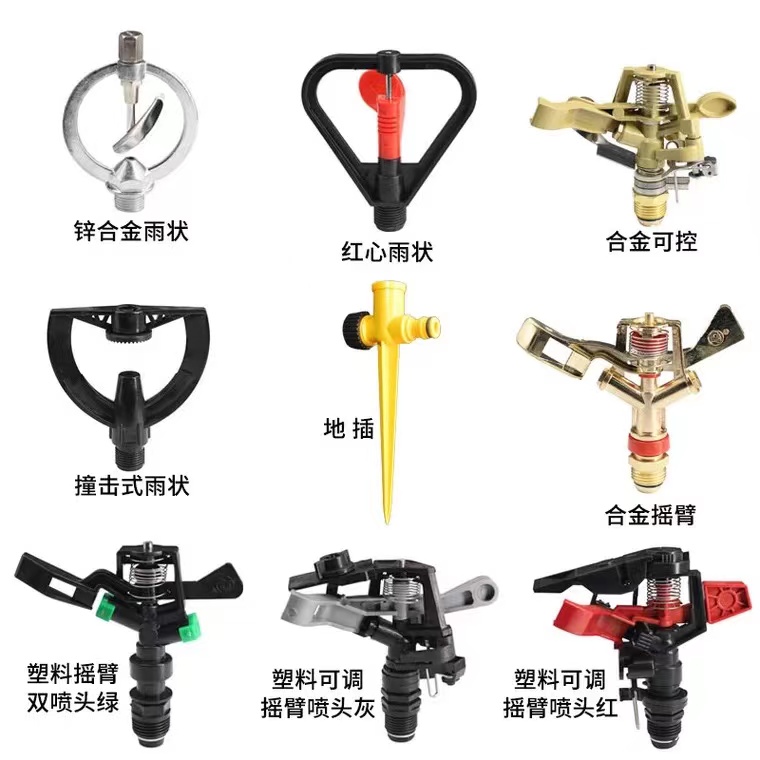 4 points 6 points DN15 zinc alloy rotating rocker nozzle metal adjustable angle control lawn garden sprinkler irrigation