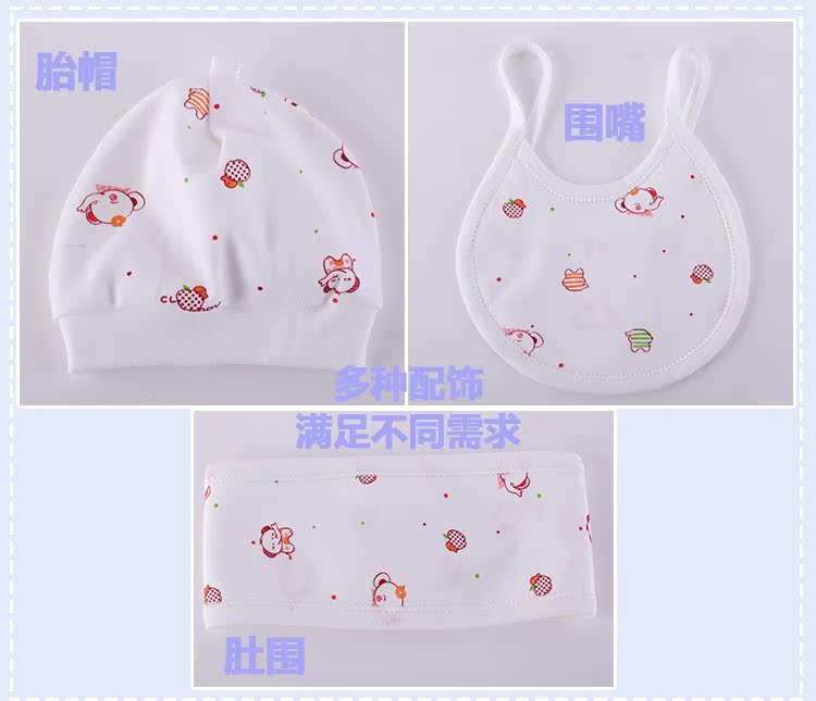 Coffret cadeau pour bébé - Ref 1954583 Image 24