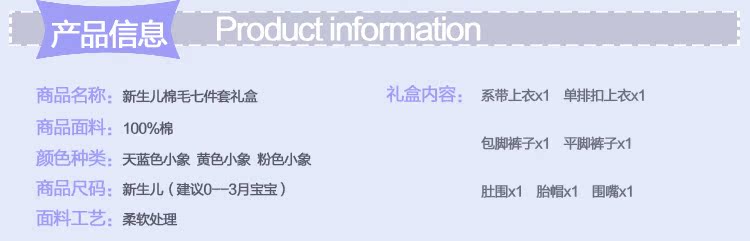 Coffret cadeau pour bébé - Ref 1954583 Image 15