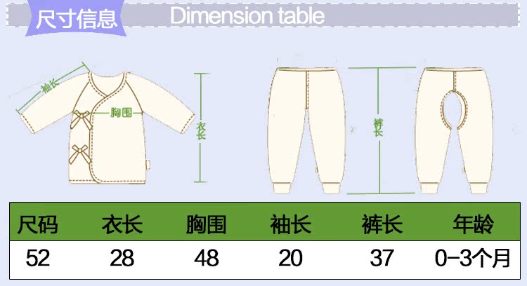 Coffret cadeau pour bébé - Ref 1954583 Image 9