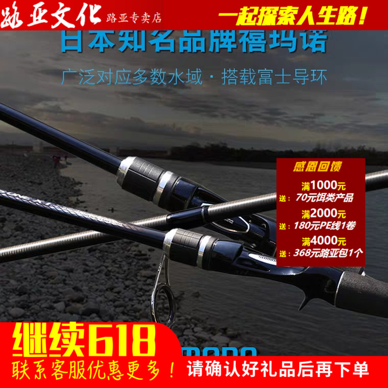 SHIMANO Jubilee BASS ONE XT Road Apole 18 Teething Pole Bass Fishing Rod far from Freshwater Fish Rod