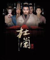 Dance drama Du Fu HD DVD Video 1080P