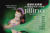 Jillina Girina Belly Leather Dance Teaching Junior High 3DVD Chinese Caption Detailed Explanation