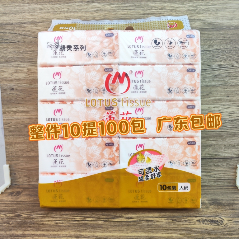 Lotus Tissue Paper Elf 10 Packs 400 Sheets L Size Household Napkins Made from Wood Pulp, Water-Resistant Toilet Paper, Affordable Tissues