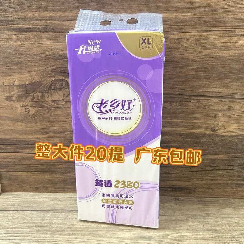 Liu Zhanghao Brand 2000-Sheet Pull-Out Toilet Paper, Can Be Hung, Household Use, Unscented, Water-Resistant Napkin Paper