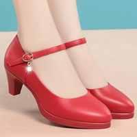 Красный, 5см