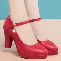 Красный, 9см