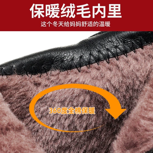 Нескользящие флисовые короткие сапоги для матери, ботинки, обувь, из натуральной кожи, для среднего возраста