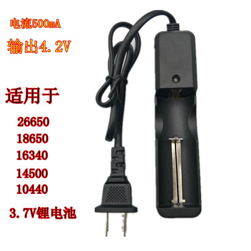 Strong light flashlight lithium battery charger is suitable for 26650 18650 16340 14500 charging supplies
