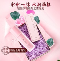 Shizhuangtang rose light face snow melting milk oil control refreshing non-greasy lotion moisturizing moisturizing lotion for men and women