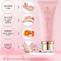 Shizhuangtang cherry blossom hand cream lasting moisturizing moisturizing smooth autumn and winter anti-dry cracking small portable portable female