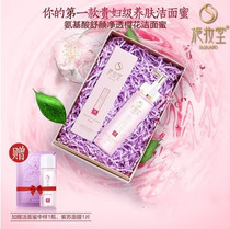 Shi Zhuang Tang Amino Acid Shu Yan Jing through Cherry Blossom Cleansing Honey Makeup Remover Deep Cleansing Moisturizing Facial Cleanser