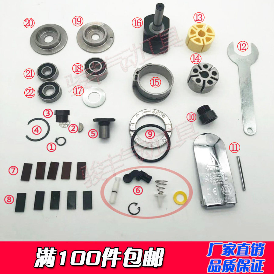 5-inch pneumatic sand paper machine beating machine polishing machine universal accessory parts rotor upper and lower cover wind blades cylinder-Taobao