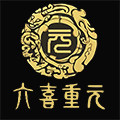 六喜重元品牌店
