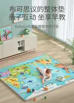 babygo cloth front overall crawl cushion children tasteless mat baby room thickened XPE whole tenor climbing cushion