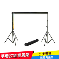  Photography background cloth frame Gantry frame Background axis portrait video shooting Wedding curtain Photography equipment background cloth frame