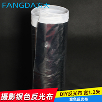 Obao photography silver reflective cloth Self-made reflective board Photography reflective cloth DIY reflective board cloth Hot sale offer