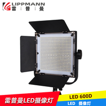 Repman LED600A film and television camera lights studio wedding news interview lights often bright photography fill light