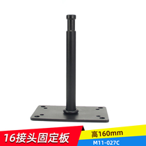 Aobao recommends photography accessories photography lamp ceiling lamp holder ceiling lamp holder ceiling lamp rack 15CM lamp holder discount