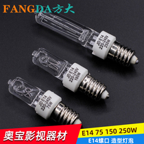 E14 Screw 75W150W250W Photography bulb Modeling bulb Studio flash Film and television bulb
