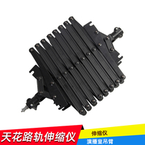 Studio Boom 2 M constant force telescopic boom film and television lamp hanging equipment ceiling rail accessories to send safety rope