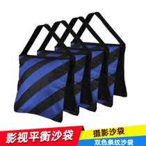 Photo shed roof light rack sand load-bearing bag balance sandbag two-color stripe film sandbag magic leg aggravated canvas