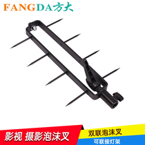 Orbotech Photographic equipment Photographic accessories Studio photography Foam reflector Double special fork