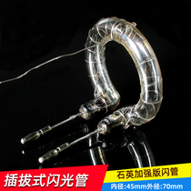 Flash tube Ring Tube Photography Light 1200W-2400W UV coated Quartz Glass Ring Light Promotion