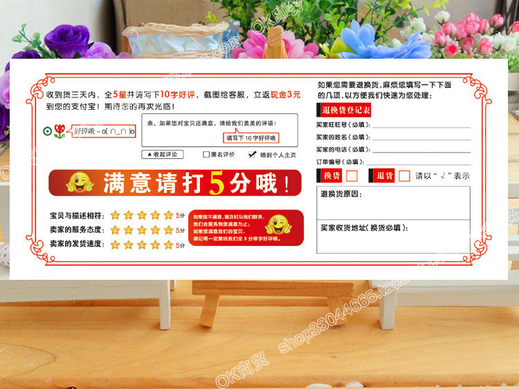 给人工客服好评,表扬淘宝客服的话,客服态度很好怎么表扬_大山谷图库