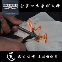  Baizhong PSRK field survival supplies Outdoor multi-function flintstone flintstone tinder stick Survival magnesium stick