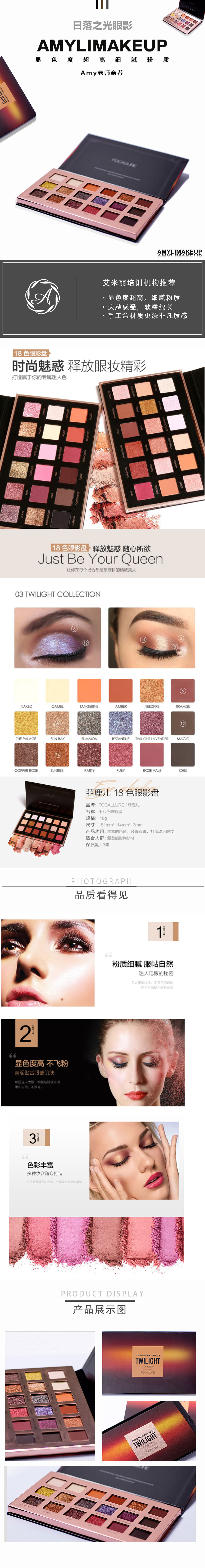 Emily khuyến cáo 18 màu sắc hoàng hôn eyeshadow trái đất không thấm nước màu bí ngô sa mạc pearlescent nude màu đa chức năng phấn mắt revolution