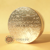 Japan Dake AQMW white sandalwood dance Butterfly velvet powder 20g new 00801011 number set makeup modification pore