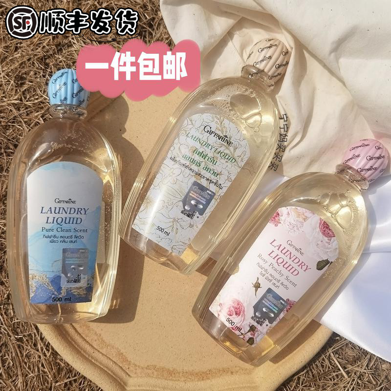  Thai Sesame Lingerie Underwear Wash Liquid Laundry Detergent 500ml Original balsamese Peach Fragrant neutral