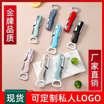 Multifunction Red Wine Beer Bottle Opener Seahorse Knife Stainless Steel Fattening Knife Multipurpose Wine Opener Wine Knife Imprint LOGO