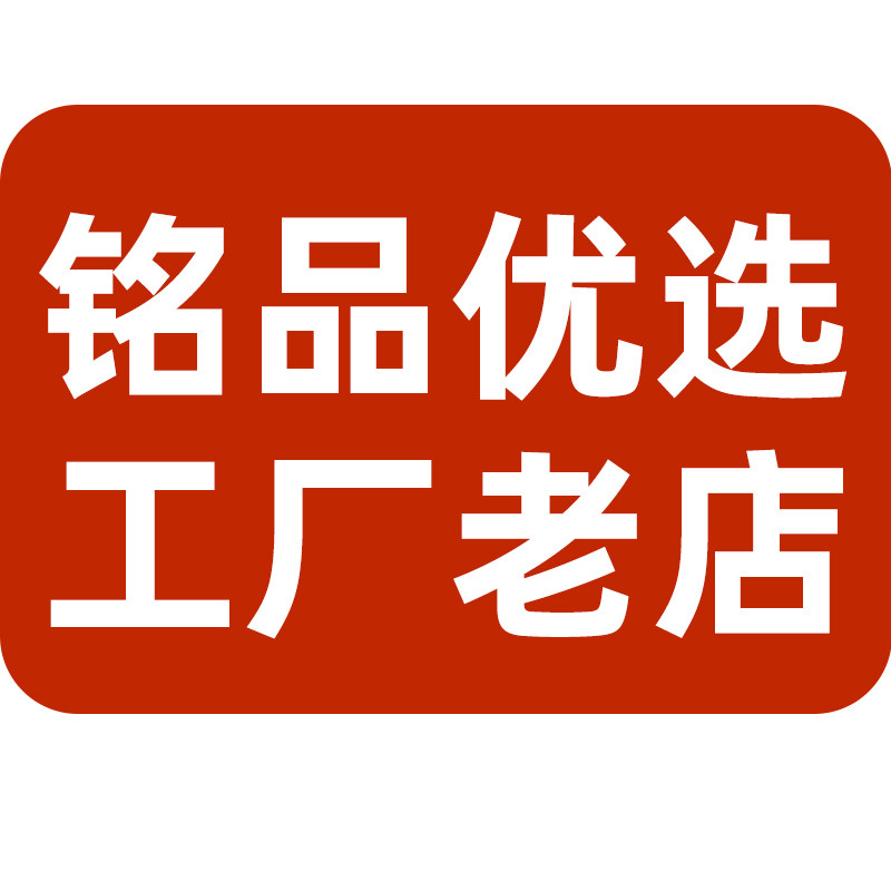 铭品优选的LOGO