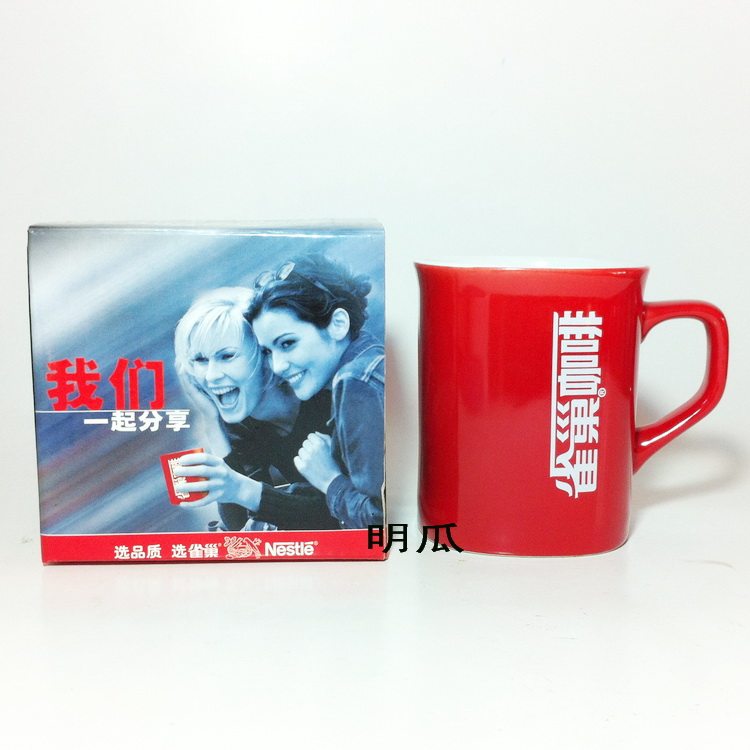 Nescafe Themed Collection Mug - Ceramic Cup - 2003 Limited Edition Collector's Edition - Early Red Cup
